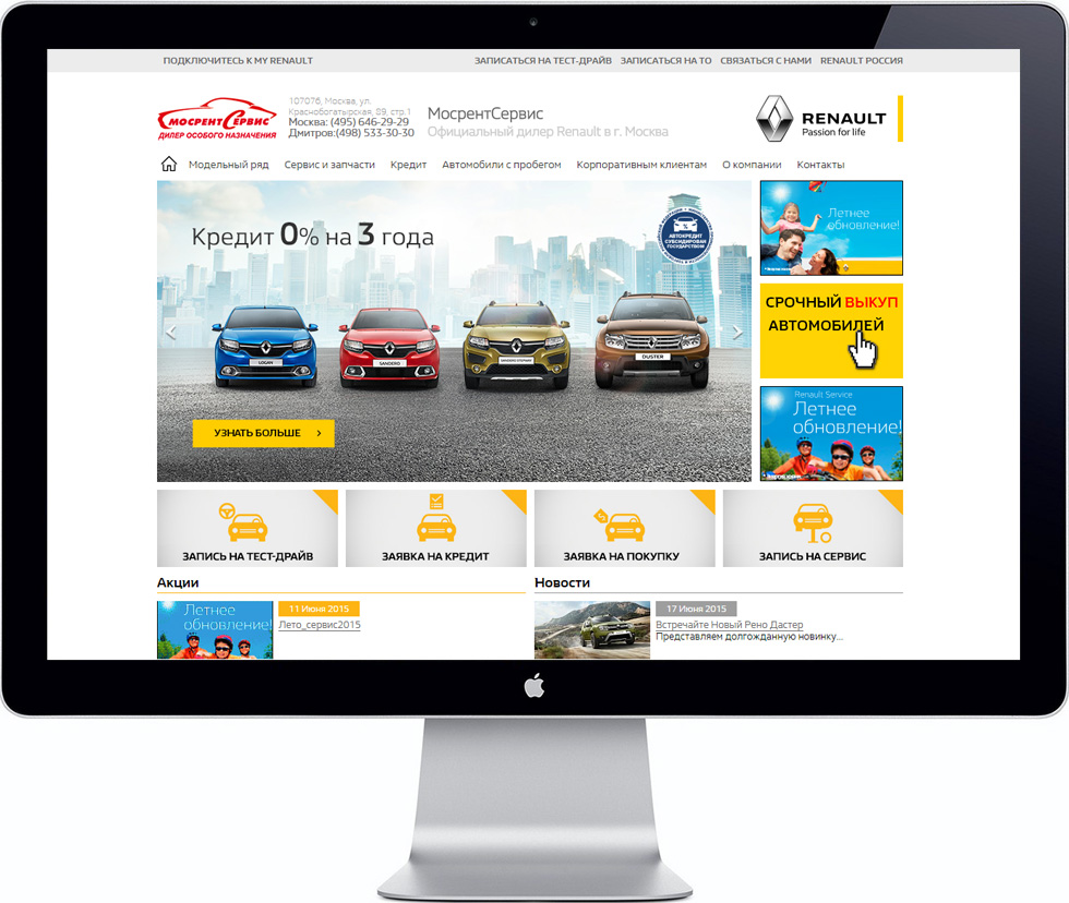 Портфолио