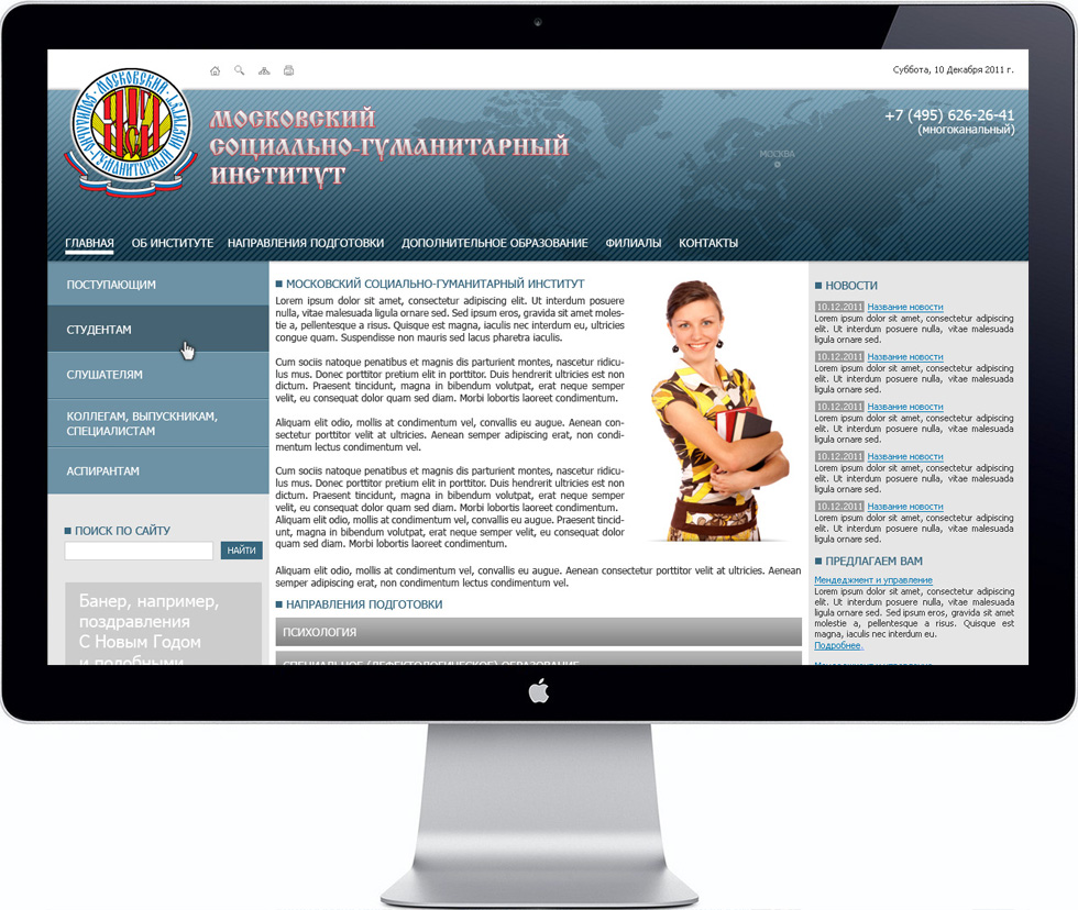 Портфолио