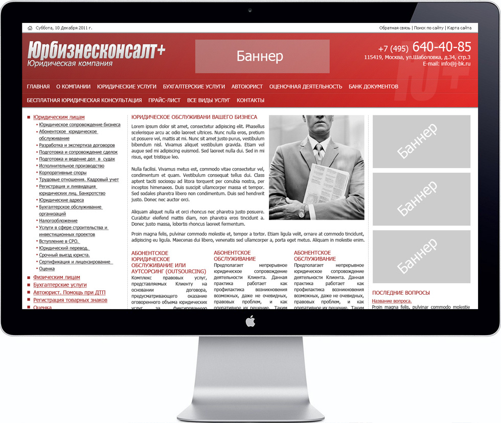 Портфолио