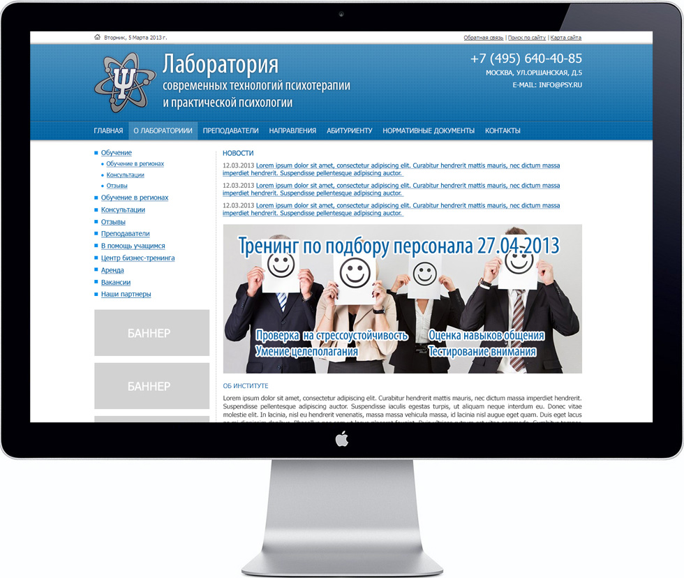 Портфолио
