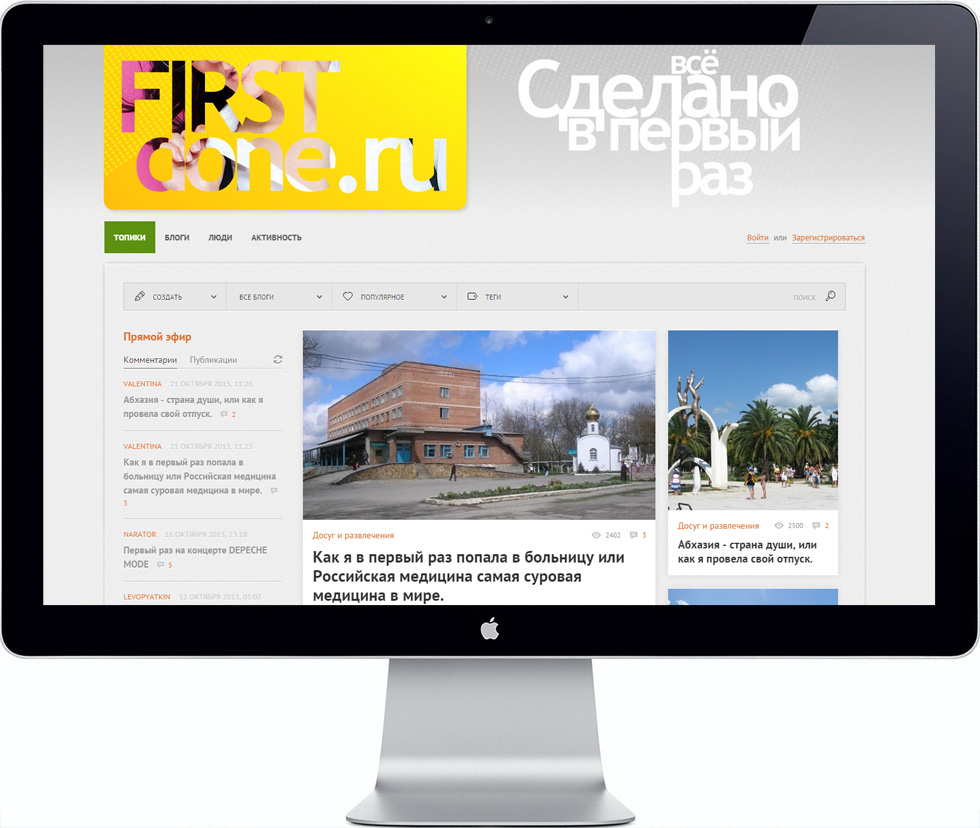 Портфолио